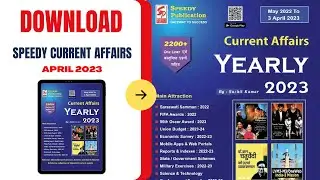 Download Speedy Current Affairs 2023 PDF || Current Affairs May 2023