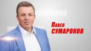 Новости дня. Усолье 16 08 18
