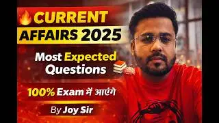 2025 के प्रमुख करेंट अफेयर्स