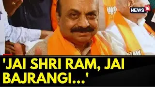 Karnataka Elections 2023 | BJP Congress Debate Over 'Bajrang Dal' Continues | CM Basavaraj Bommai