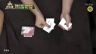 Woody Arag&oacute;n in Korea: The Poker Hand Trick