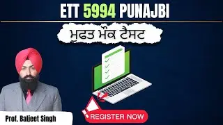 ETT 5994 Punjabi Free Mock Test.