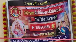 Jay Maa Saraswati 🙏|| Opening New Coaching Centre At Gaya✨🎯 @Uniquepremmahi #education #cbse 