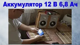 Аккумулятор 12 вольт Liitokala 6800mAh