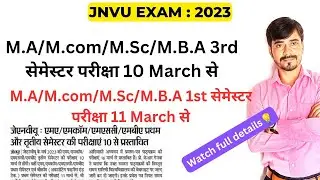 JNVU EXAM-2023 : watch full details #jnvuexamnews