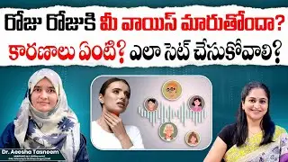 What Causes Voice Disorders In Kids And Adults | Throat Problems | ENT Care | Asian ENT Care Centre