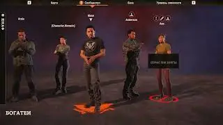 Готовимся к переезду - State of Decay 2 #09