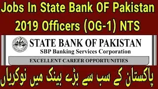 State Bank of Pakistan Jobs 2019 l  Officers (OG-1) NTS Jobs 2019