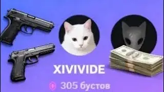 Killed xivivide by Antivkach // Antivkach & XIVIVIDE // 30.12.2025