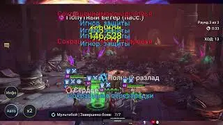 Raid: Shadow Legends - ежедневная рутина, мрачный лес, live-арена...