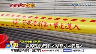 吃年夜飯