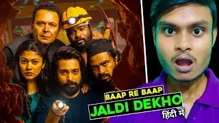 Chaurya Paatam Movie Review | Chaurya Paatam Review In Hindi | Chaurya Paatam 2025 Review |