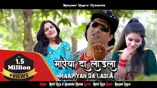 Maapiyan Da Ladla  | Mohit Raja & Akanksha Sharma | New pahari Song 2020 |