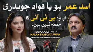 TSR Podcast ft. Malak Shafqat Awan |  Inside Pakistan&rsquo;s Power Shift