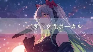 【作業用BGM】冷たい夜を駆け抜ける歌声｜雪×ネオンの疾走ロックエレクトロ｜Winter Neon Fast Rock Electro