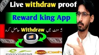 Reward king earning app in Pakistan | without investment | Umair Hanif tech |