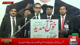 Chaudhry Imran Irshad Arain&rsquo;s Grand Dinner | Lawyers Announce Full Support | Bar Election 2026&ndash;27