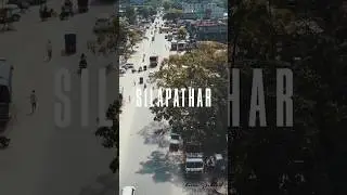 #silapathar #drone #droneview #silapathartown #likhabali #droneshoot #skyview