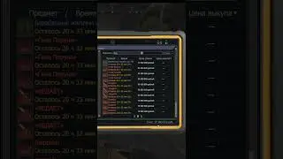 70кк.......    #gaming  #stalcraft #minecraft #wow #memes # #сталкрафт  #shortsvideo