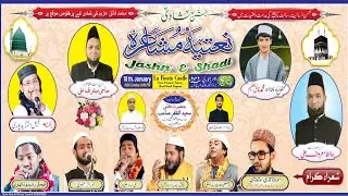 Natiya Mushaira Rampur | Rampur Natiya Mushaira 2026