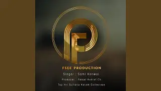 Manzil Se Aage Barh Kar Sufiana Kalam | Fsee Production