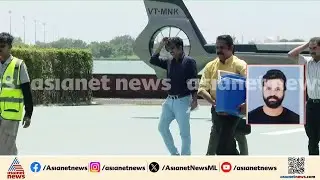 ഐസക്കിന്‍റെ ഹൃദയവുമായി എയര്‍ ആംബുലന്‍സ് കൊച്ചിയില്‍ പറന്നിറങ്ങി