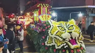 1/13 艋舺四面佛 血虎將軍開光啟靈祈安遶境 #live