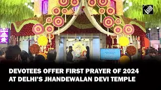 New Delhi: Devotees in large numbers offer first prayer of 2024 at Jhandewalan Devi Temple
