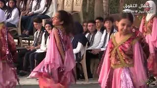 فقرة الدبكة | إحتفال التفوق - ثانوية أجيال 2022