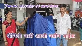 Bike Delivery | One More Bike Coming In Family | New Colour Of .....