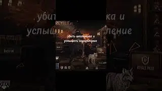 жиза#metroroyale#metro#pubgmobile#pubg#врекомендации#надеюсьзалетит#пабг#vetrel#акулаз#metror#rip#me