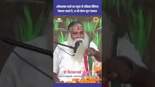 अभिभावक बच्चों का स्कूल में दाखिला बिल्डिंग देखकर कराते है, न की योग्य गुरू देखकर - NIRAJNAN VERMA