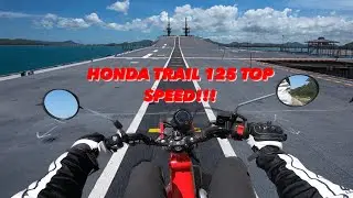 Honda Trail 125 Максимальная скорость