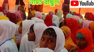 বহুত ধুনিয়া এটা জিকির জারি হুনুক ভাল লাগিলে এটা চিয়ার করি দিব