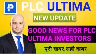 PLC ULTIMA NEW UPDATE | GOOD NEWS FOR ULTIMA INVESTORS | Technicalmission