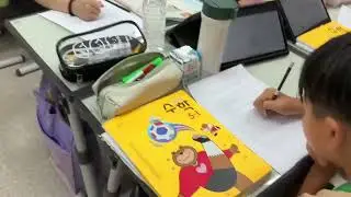 디지털기반(지오지브라이용) 수학 도형 수업