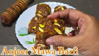 Anjeer Mawa Barfi | Anjir Barfi recipe  | Anjeer Dry Fruit Bites