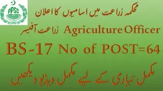 Agriculture Officer Job PPSC 2019