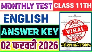 Class 11 English Monthly Test Answer Key | 02 February Monthly Test Answer Key|Class 11 Monthly Test