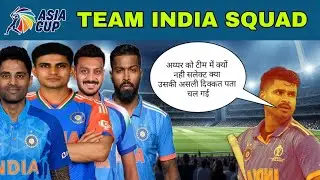 Asia Cup Team India Squad 😱 Iyyer Not selected Asia Cup Squad 😡