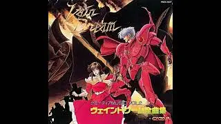 Desperation - All Sounds of Vain Dream Music