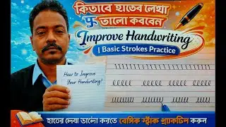 How to improve handwriting | Handwriting practice | Basic strokes