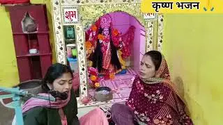 कृष्ण भजन 🙏👉 कन्हैया अब तो आजाओ तुम्हारी याद आती हैं #viral #भजन @Deepadanceblog2211 