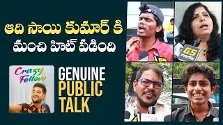 Crazy Fellow Movie Genuine Public Talk | Aadi Sai Kumar | Crazy Fellow Movie Review | Mana Cinema