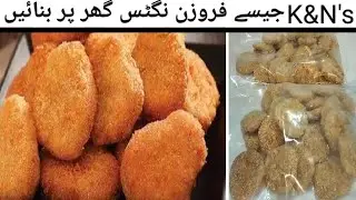 K&N's Style Frozen Nuggets Recipe At Home  Chicken Nuggets Lunch Box Recipe By Mirch Masala Fusion