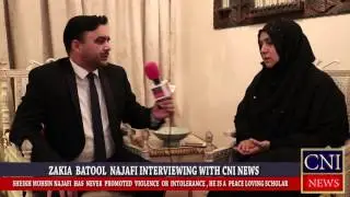 ZAKIA BATOOL NAJAFI INTERVIEWING WITH SYED ABID KAZMI OF CNINEWS & HIDAYAT TV