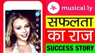 Musical.ly 📱Success Story In Hindi | Video Social Network App | Video Creation & Live Broadcasting