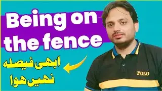 Being on the fence | Idiom | By Syed Ali Raza Kazmi 