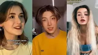 One Dance Drake (feat. Wizkid & Kyla) Challenge | САМЫЕ ЛУЧШИЕ ВИДЕО В ТИКТОК