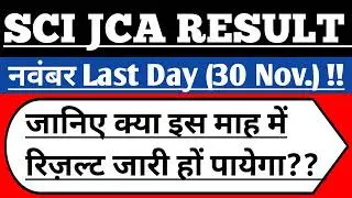 30 नवंबर update?? Sci Jca Result 2022| Supreme Court Jca Result 2022 | Jca result 2022/Sci Jca/Sci